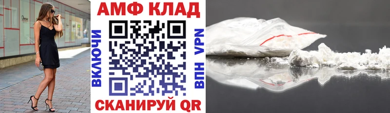 Купить закладки  Верхний Уфалей  Amphetamine VHQ 