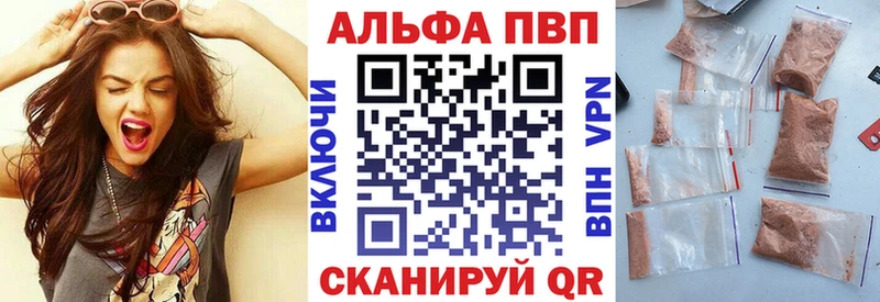 Alpha PVP Соль  Купить  Верхний Уфалей 