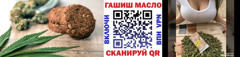 Купить  Верхний Уфалей  Cannafood конопля 