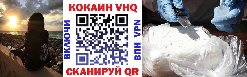 COCAIN FishScale Верхний Уфалей