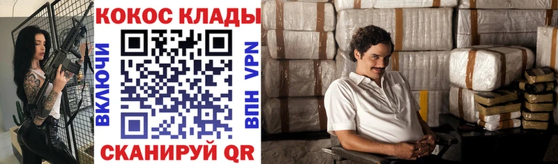 КОКАИН Боливия  Купить  Верхний Уфалей 