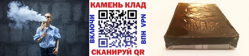 Гашиш гарик  Купить  Верхний Уфалей 
