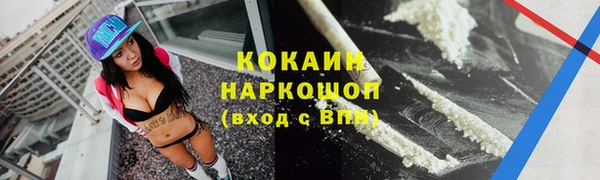 COCAINE Инта