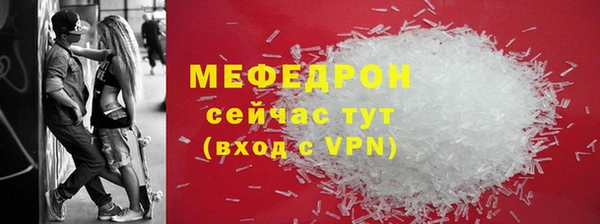 COCAINE Инта