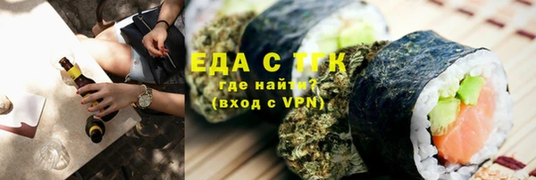 дистиллят марихуана Инсар