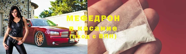 COCAINE Инта