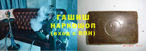 дистиллят марихуана Инсар