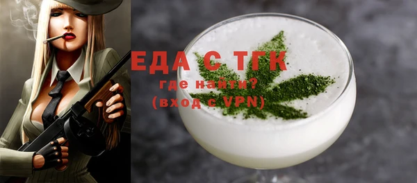 таблы Иннополис