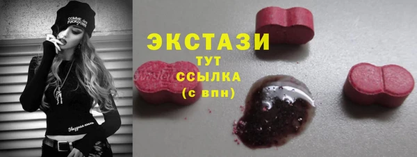таблы Иннополис