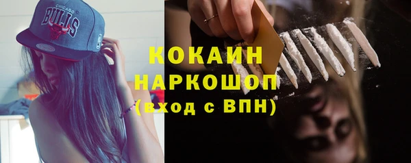герыч Карпинск