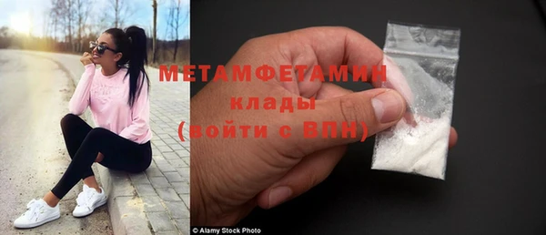 дистиллят марихуана Инсар