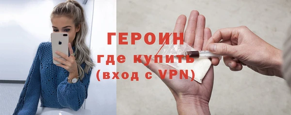 COCAINE Инта