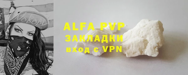 дистиллят марихуана Инсар