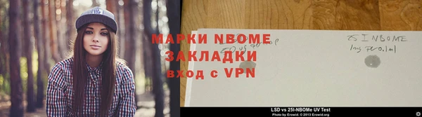 таблы Иннополис