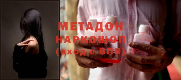 дистиллят марихуана Инсар