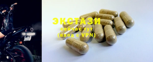 COCAINE Инта