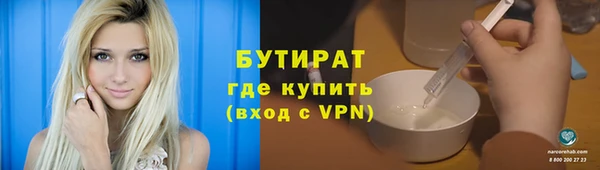 таблы Иннополис