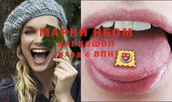 COCAINE Инта