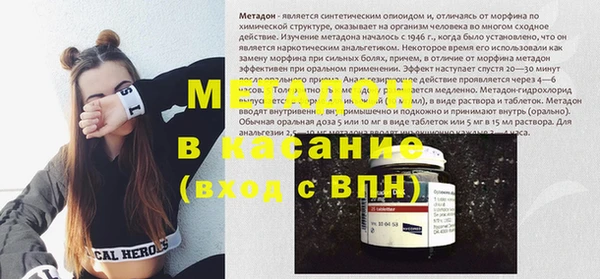 дистиллят марихуана Инсар