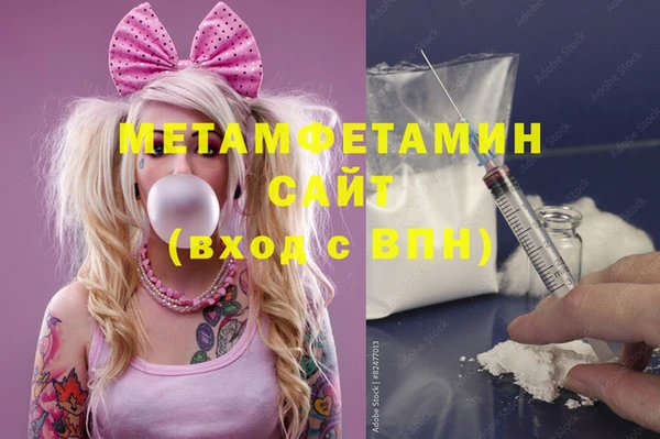 COCAINE Инта