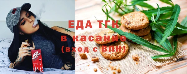 COCAINE Инта