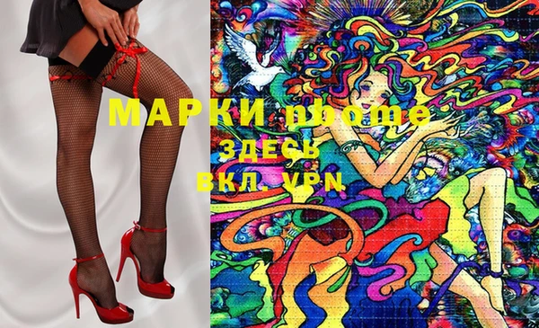 таблы Иннополис