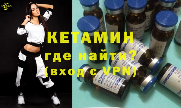 COCAINE Инта