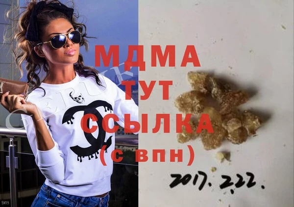 COCAINE Инта