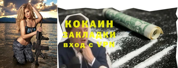 дистиллят марихуана Инсар