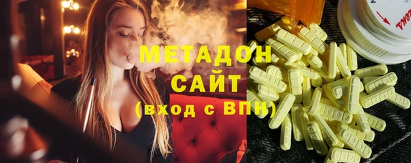 дистиллят марихуана Инсар