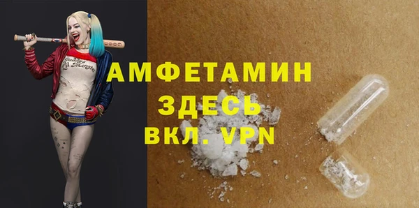 COCAINE Инта