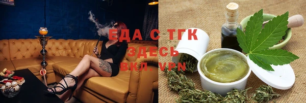 COCAINE Инта