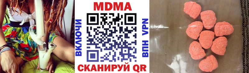 MDMA VHQ  Купить где  Верхний Уфалей 