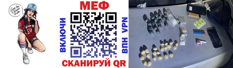 Купить где  Верхний Уфалей  МЯУ-МЯУ кристаллы 