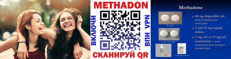 Купить закладки  Верхний Уфалей  МЕТАДОН VHQ 