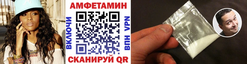 МЕТАМФЕТАМИН Декстрометамфетамин 99.9% Купить закладки Верхний Уфалей