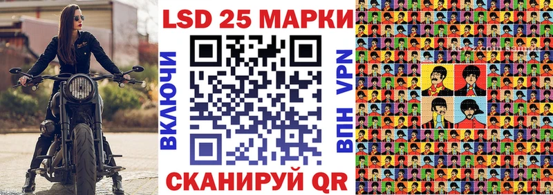 Купить где Верхний Уфалей Марки N-bome 1,5мг