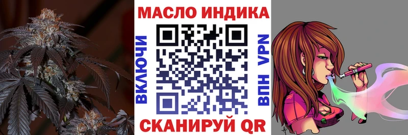Купить где  Верхний Уфалей  ТГК Wax 