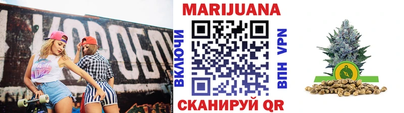 Купить где  Верхний Уфалей  Бошки Шишки Amnesia 